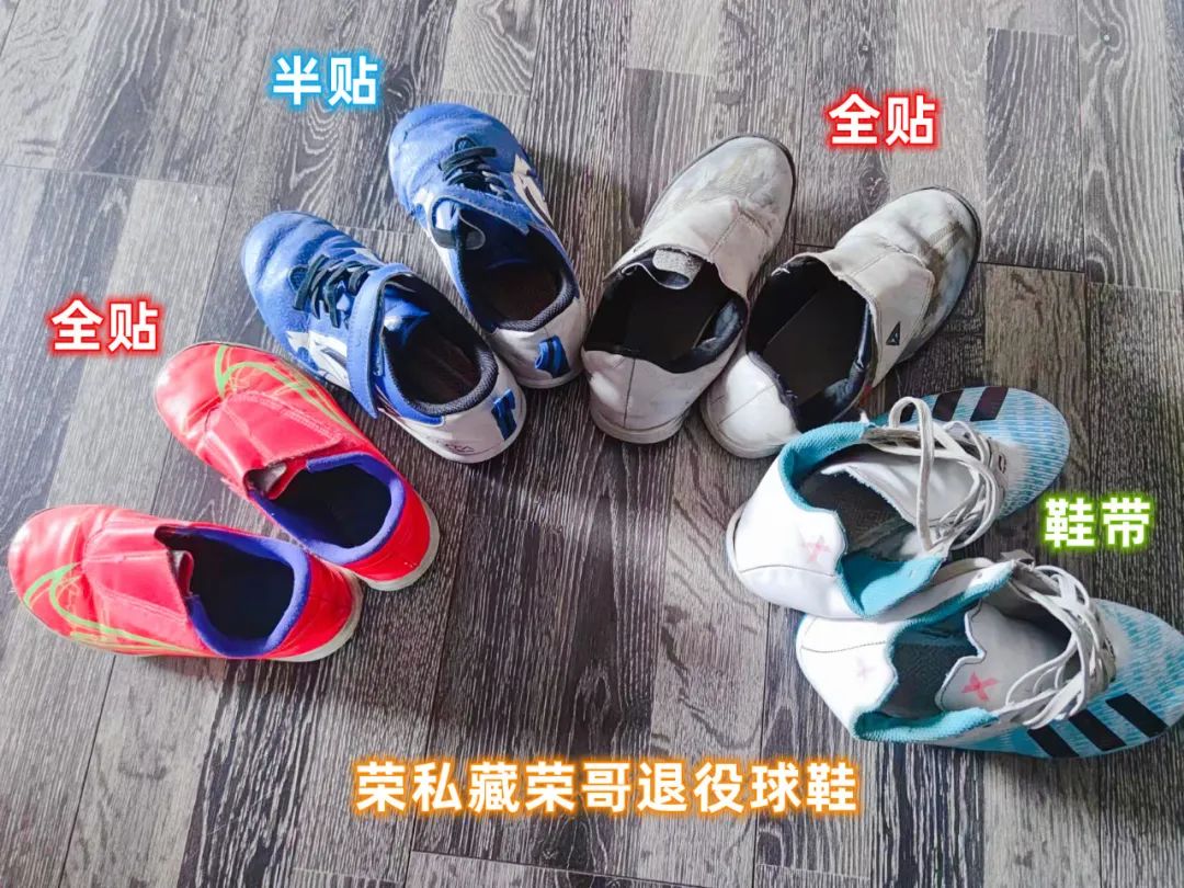 孩子的鞋买大点好吗,孩子的球鞋