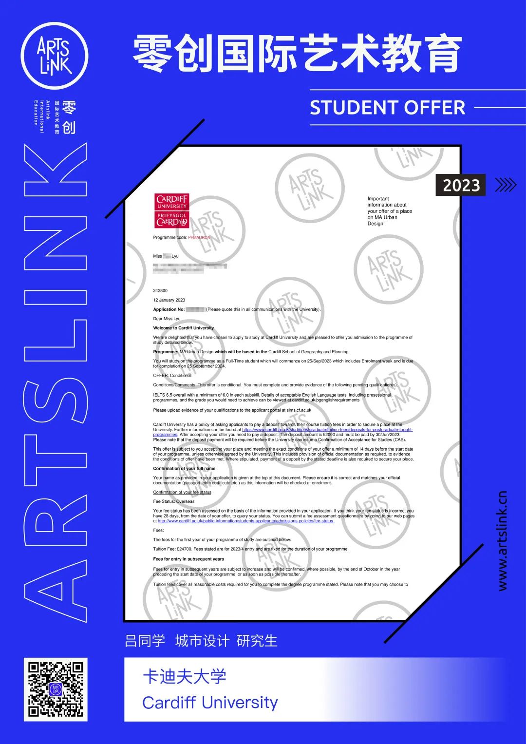 英国g5大学有艺术类吗,英国g5大学本科录取标准