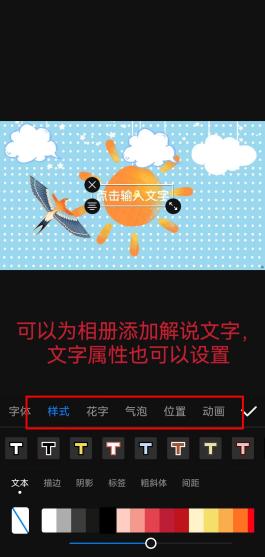 手机音乐相册制作,手机里的照片怎么做成音乐相册