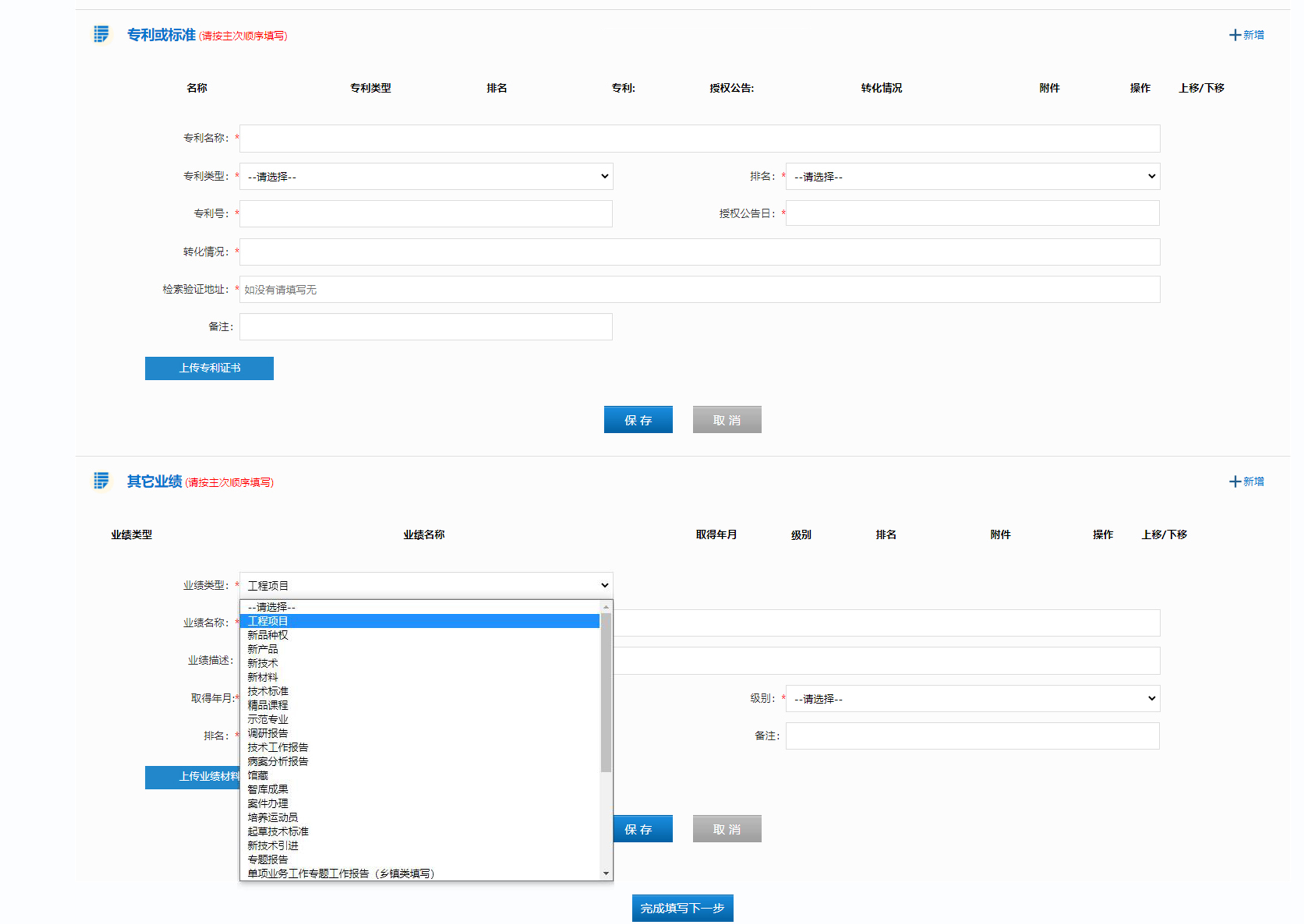 江西职称申报流程详细步骤初级,江西职称申报系统