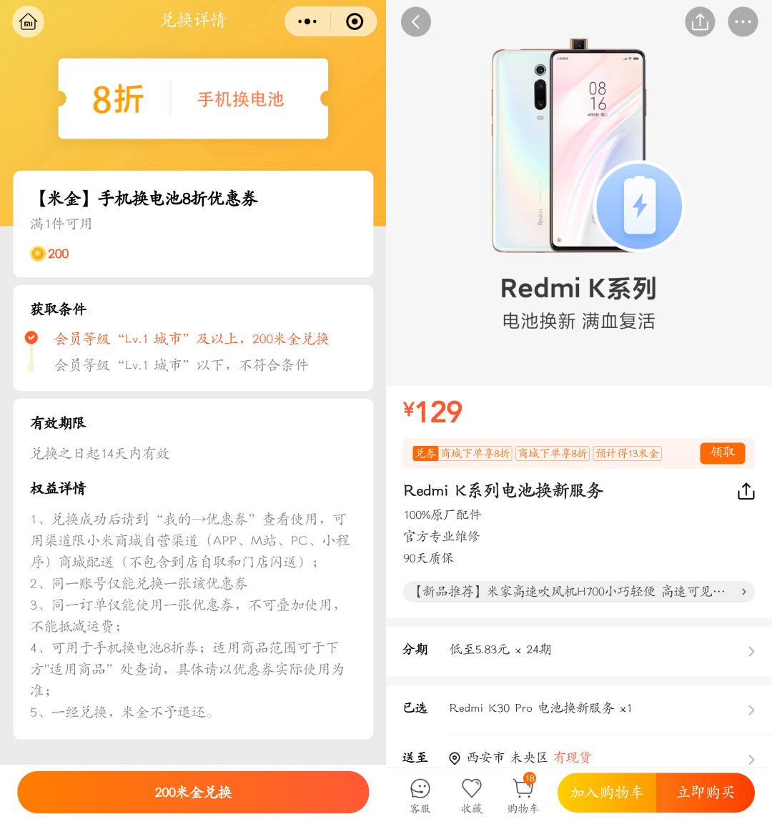 小米新款折叠屏手机和荣耀对比,小米7.2寸手机荣耀折叠屏新机曝出