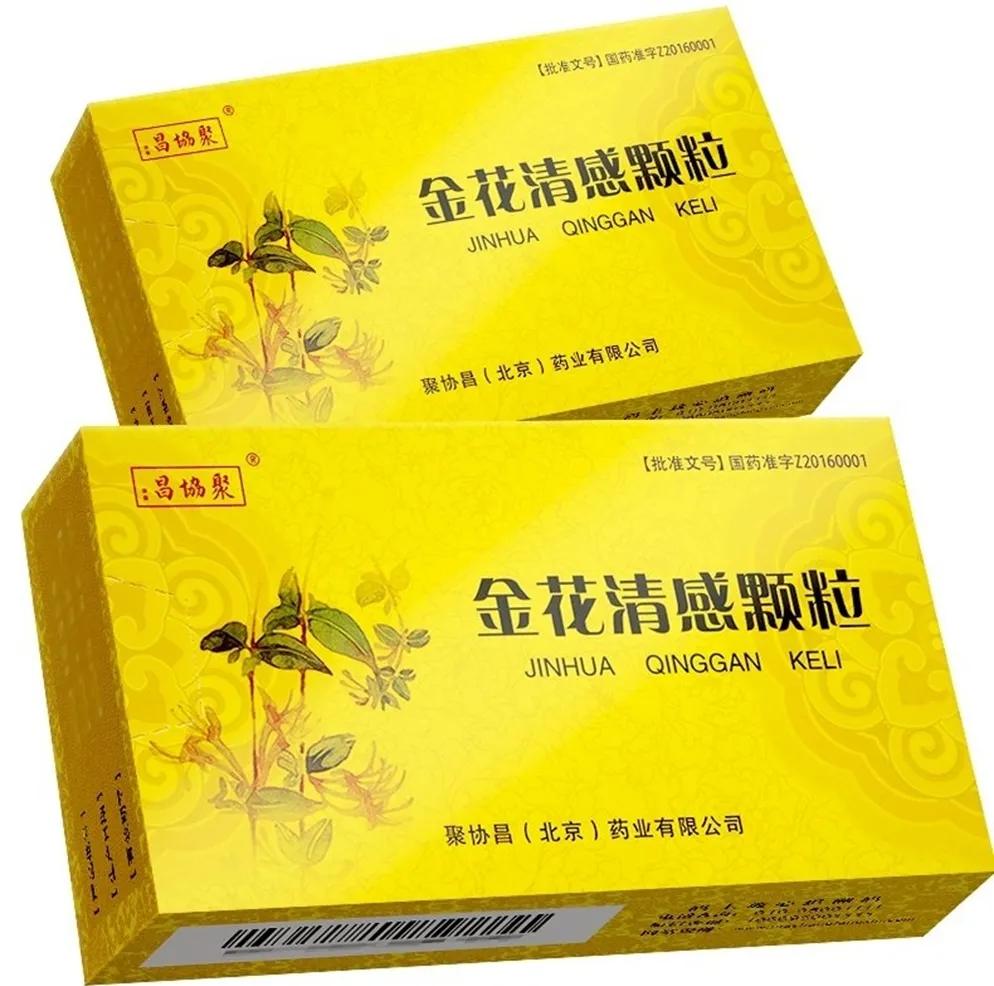 2药疏风、宣肺、清热、解毒、化痰、止咳、平喘，兼抗细菌抗病毒