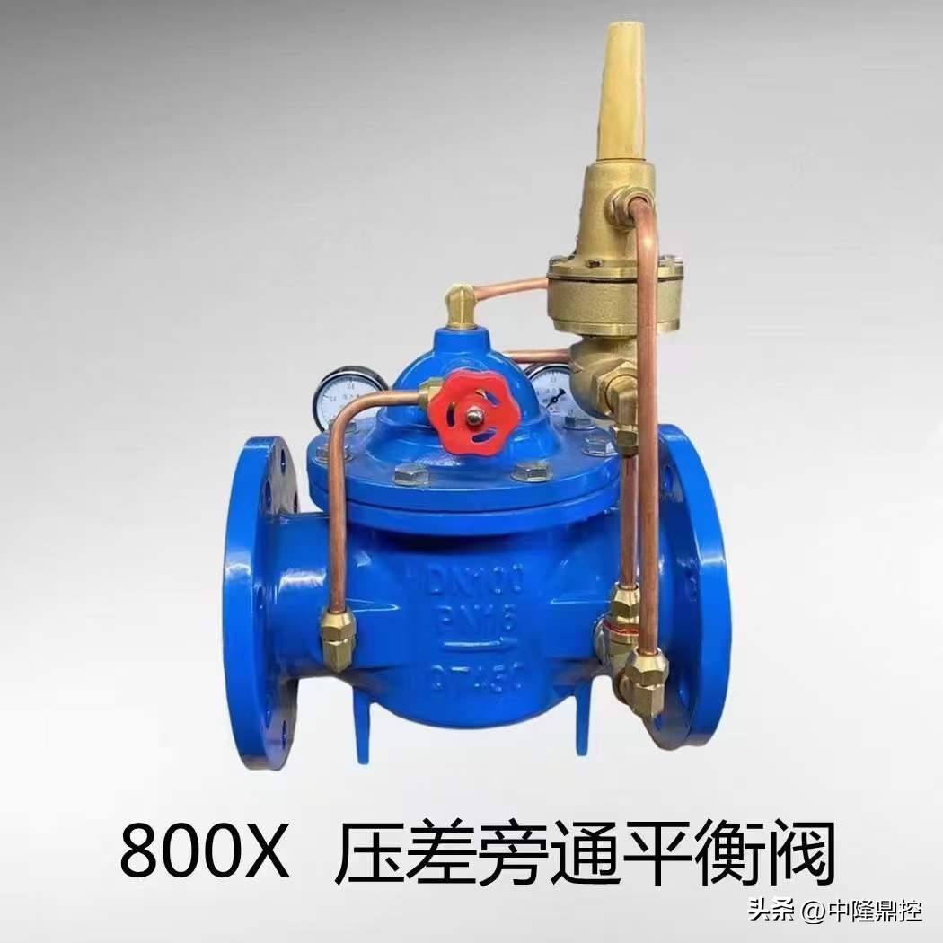 ZLZKV/ZLDKV中隆智控水力控制阀浮球阀减压阀止回阀泄压阀平衡阀