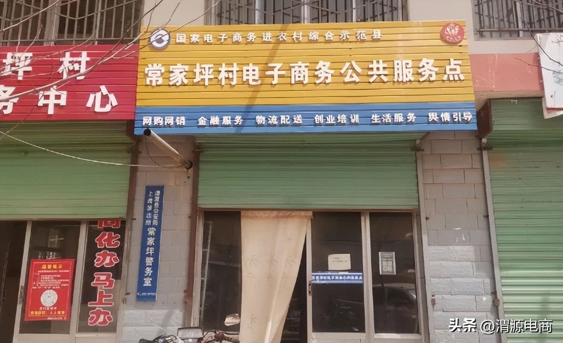 渭源电商助农联系方式,渭源电商新农人因电商富起来