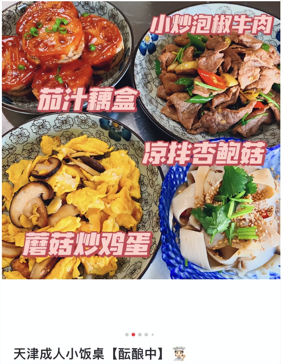 打工人盯上了“成人小饭桌”