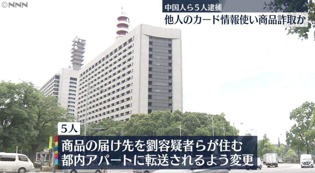 两名华人在美国购物后遭抢劫,盗刷2万回国被抓