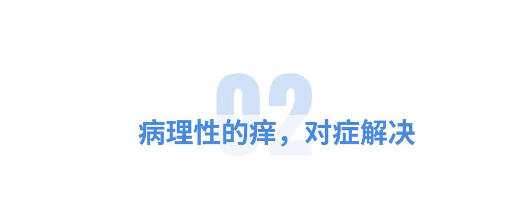 菊花痒到坐立难安？可能是肛毛太多惹的祸