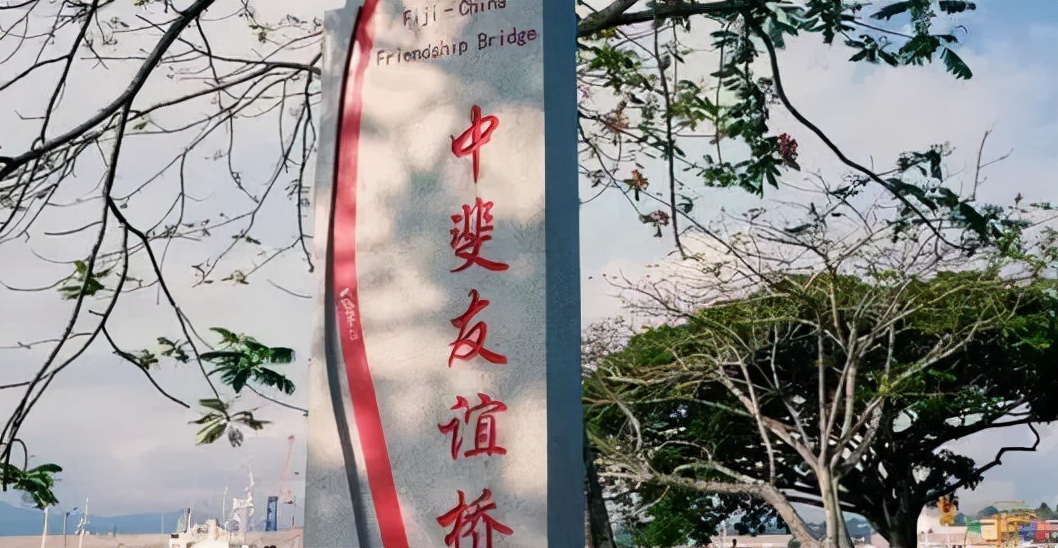 斐济最北的岛屿,斐济和斐济岛