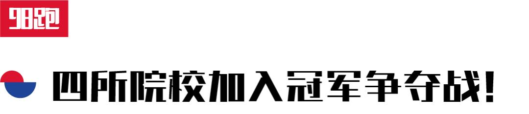 2024箱根驿传冠军是完全优胜吗,箱根驿传2024冠军是谁