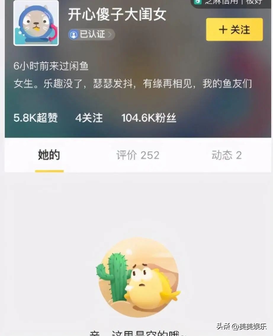 欧阳娜娜浴袍成本价,欧阳娜娜的浴袍销量