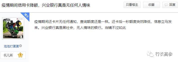 兴业银行信用卡被降额,为啥兴业银行信用卡突然降额