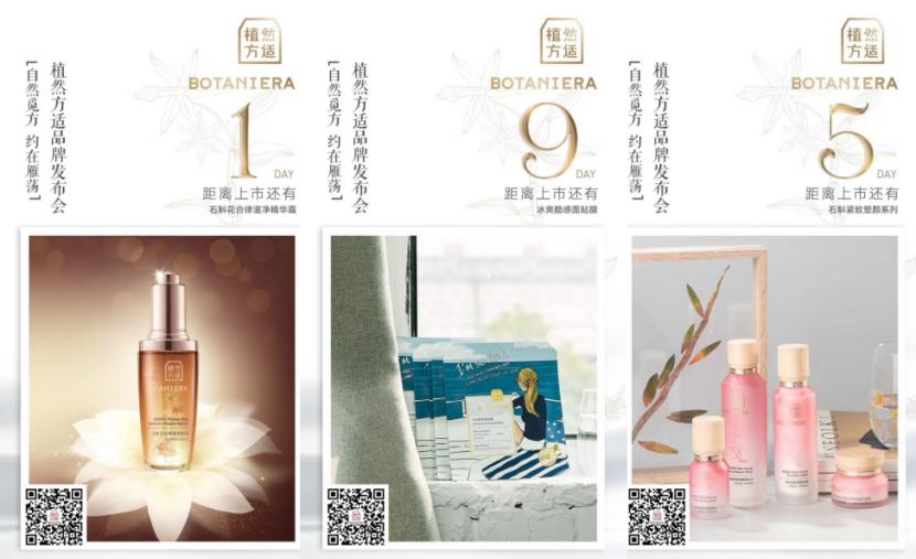 植然方适石斛精华旗舰店,植然方适石斛精华面膜旗舰店