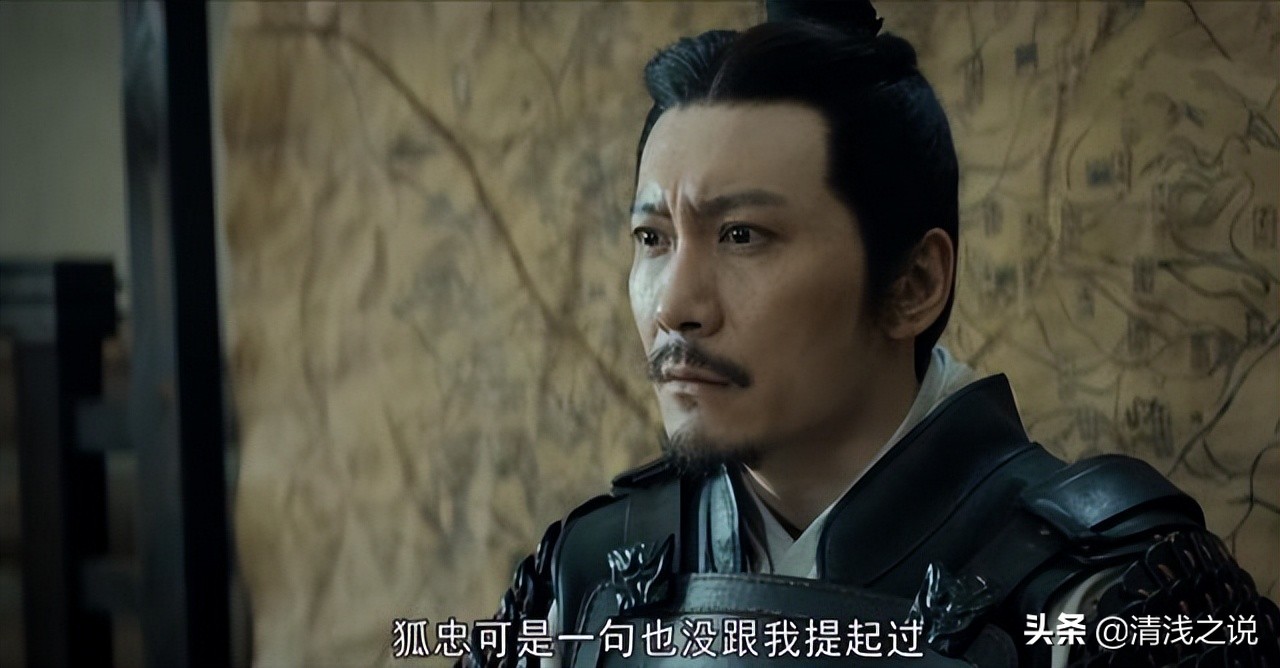 《风起陇西》李邈死了，葬礼上哭得最厉害的那个人是谋杀他的李严