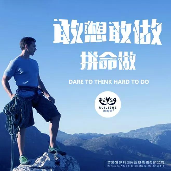 做好这三点让你人生走上巅峰,做到这四点你可以白手起家