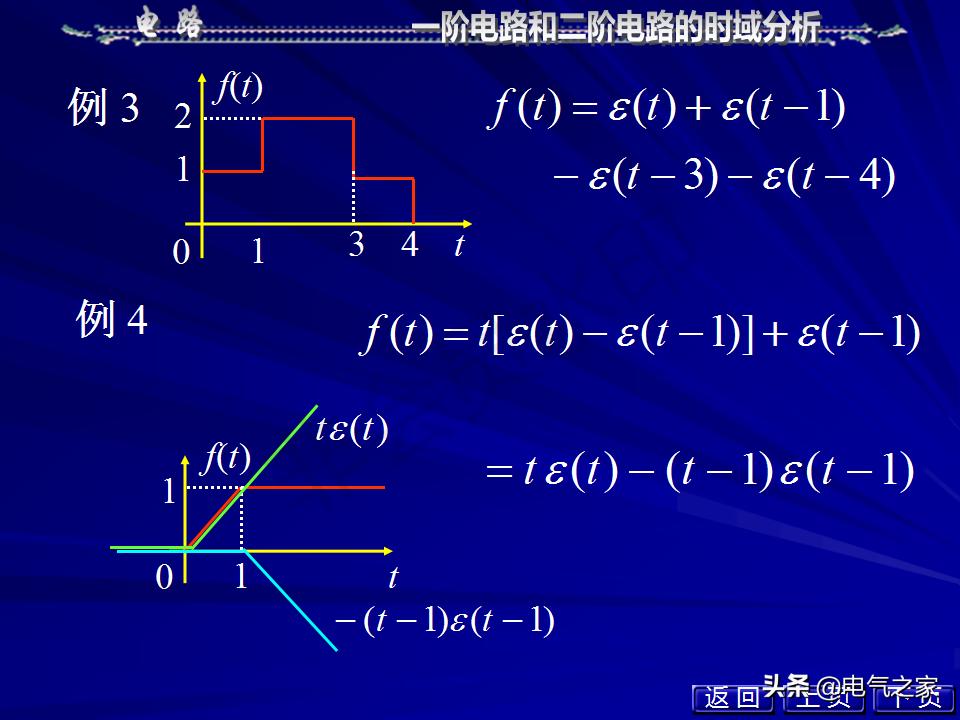 邱关源电路第六版讲解全集,电路第五版邱关源知识总结