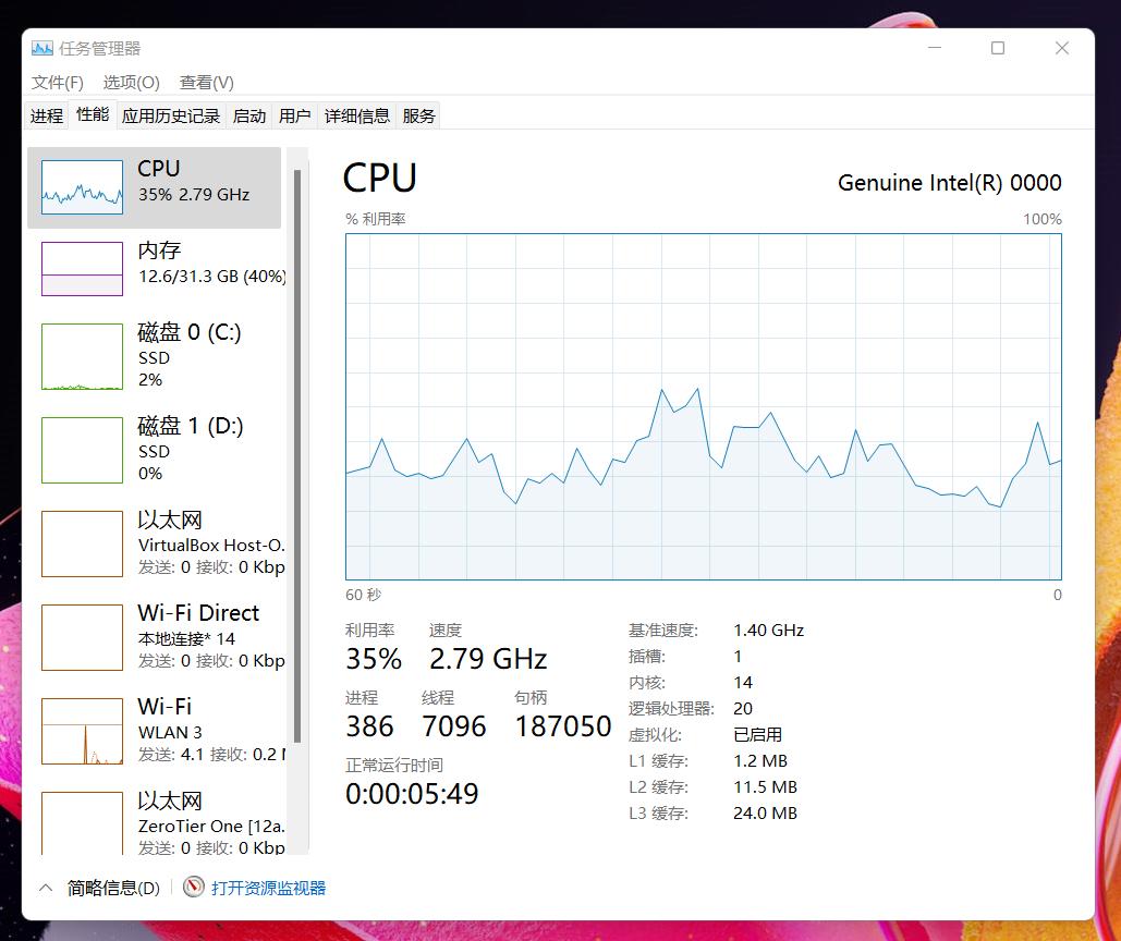程序员电脑搭建教程图解,程序员硬件挑选方案
