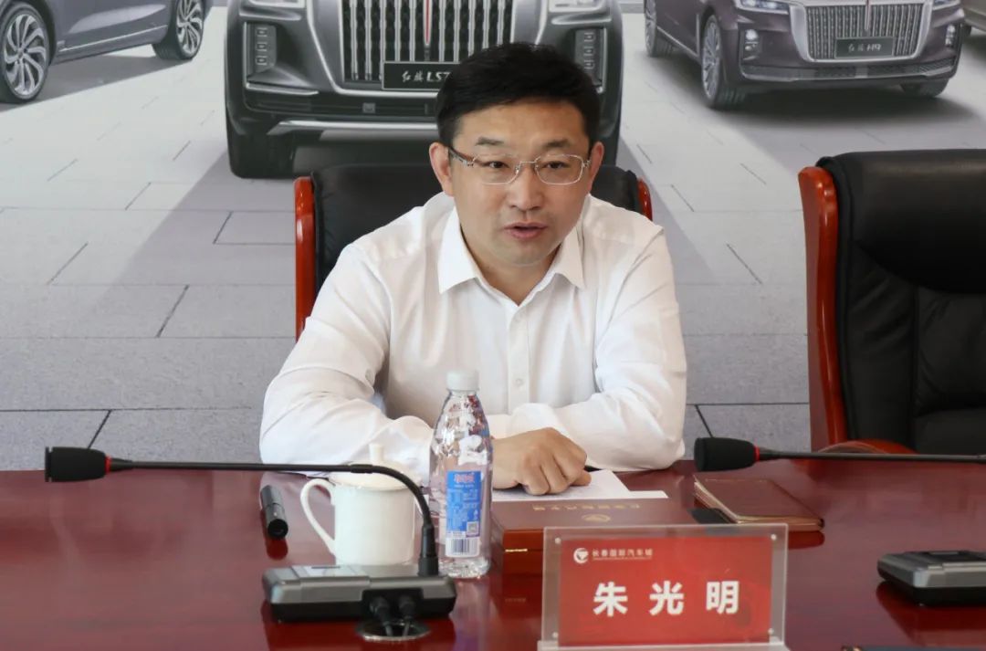 长发集团到汽开区进行项目对接