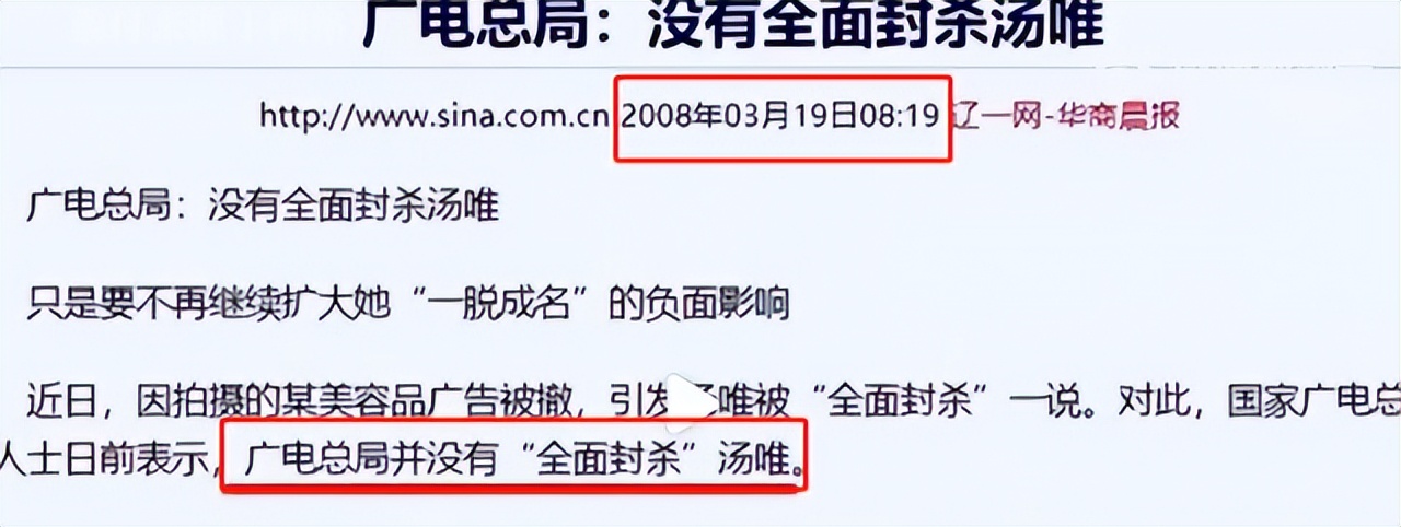 汤唯韩国成名,汤唯成名之路真相