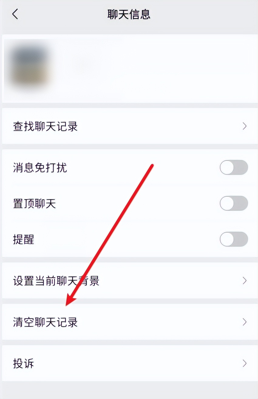 鎬庢牱鍒犻櫎寰俊鑱婂ぉ璁板綍褰诲簳,寰俊鐢佃剳鐗堢殑鑱婂ぉ璁板綍鎬庝箞鍒犻櫎