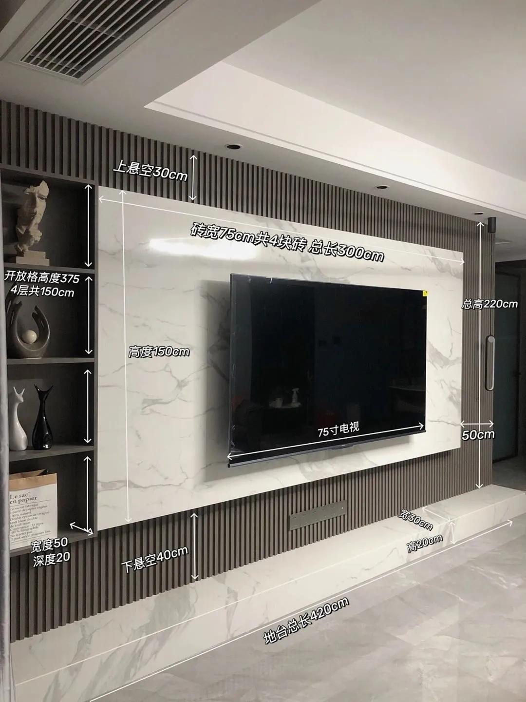 30种好看的电视背景墙,装修的看过来