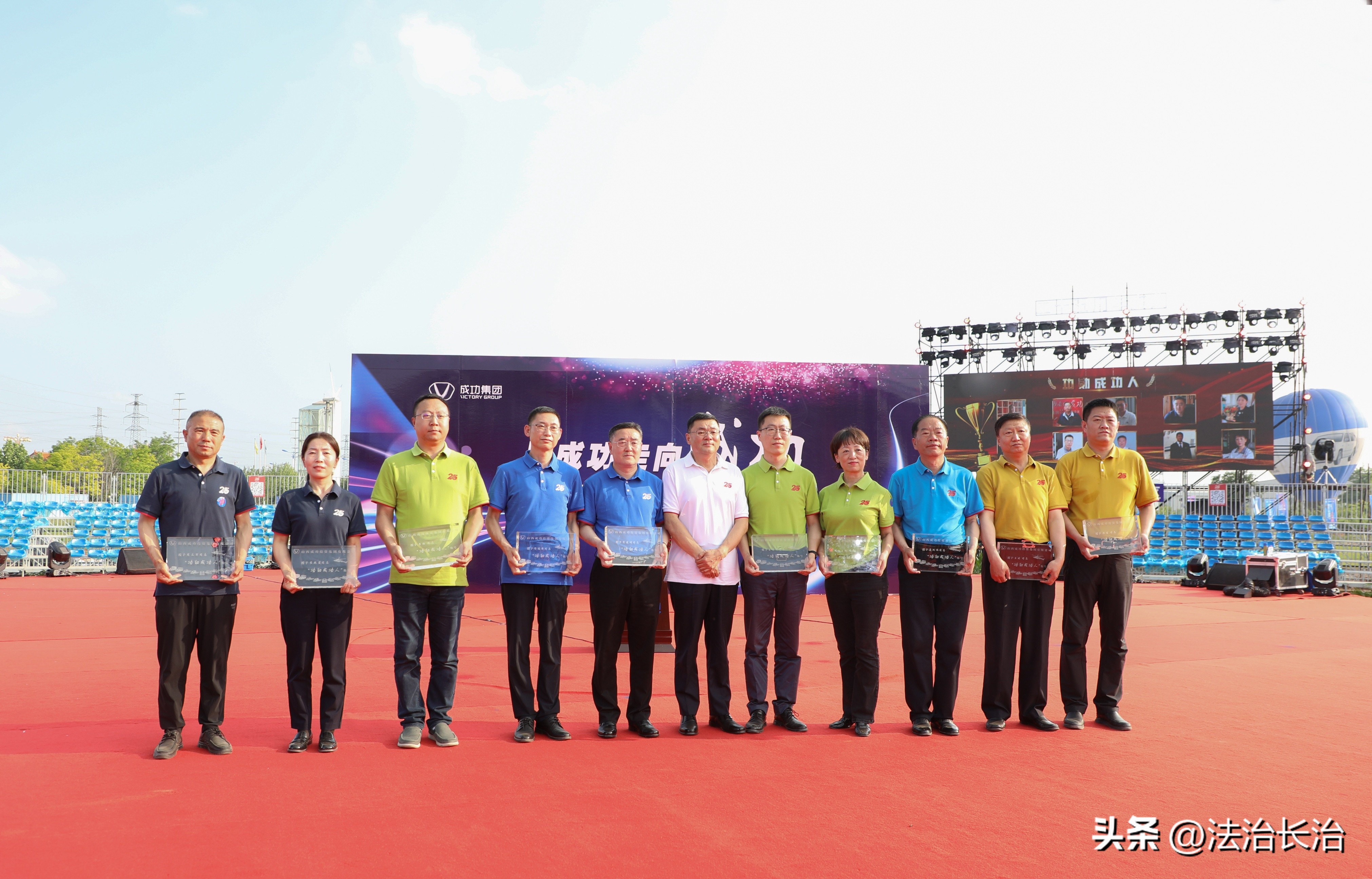 山西成功集团发展前景,山西成功集团成立多少年