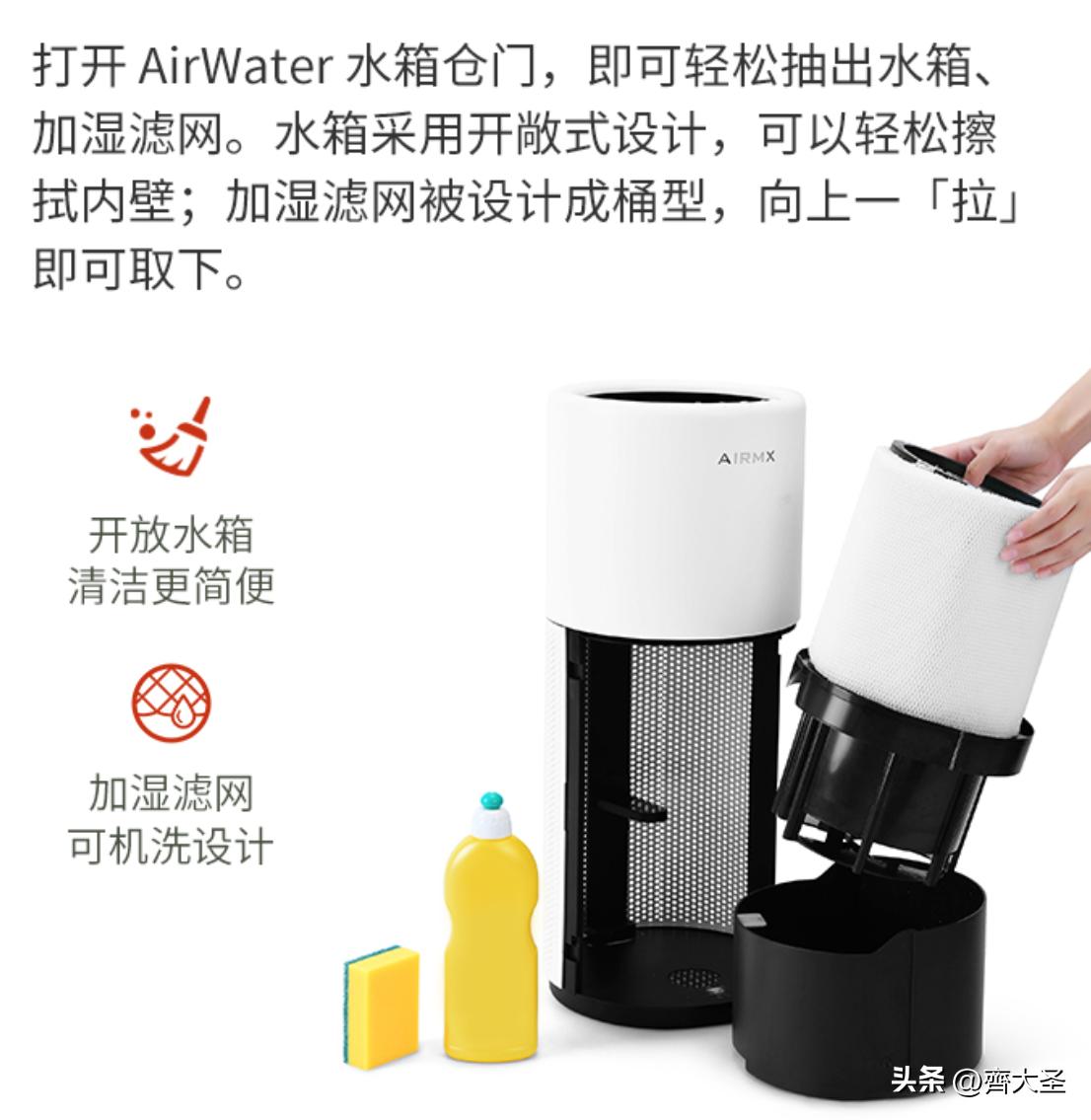 加湿器严选好物,在网上买的加湿器翻车现场