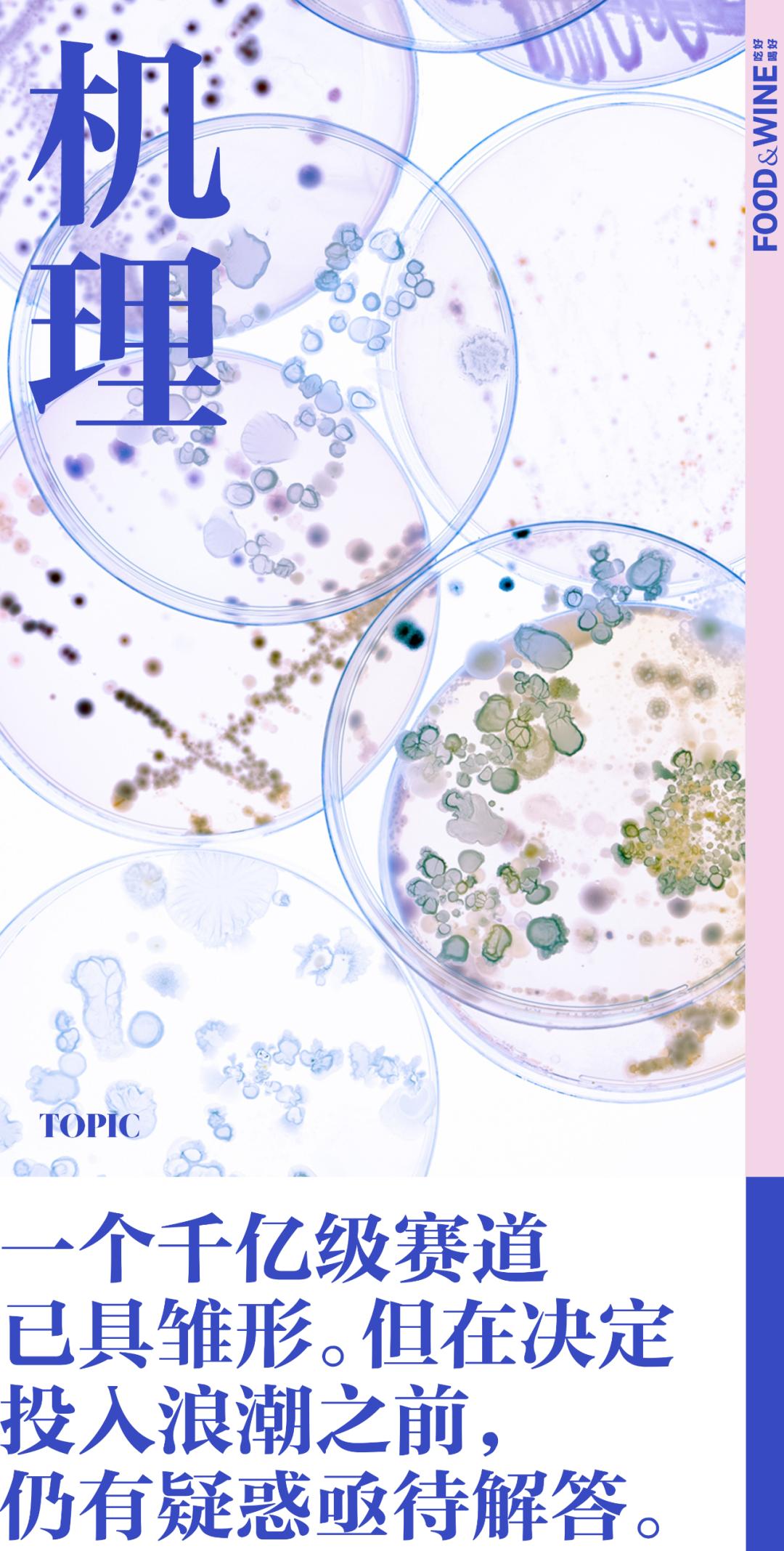 理性对待益生菌,如何理性看待益生菌