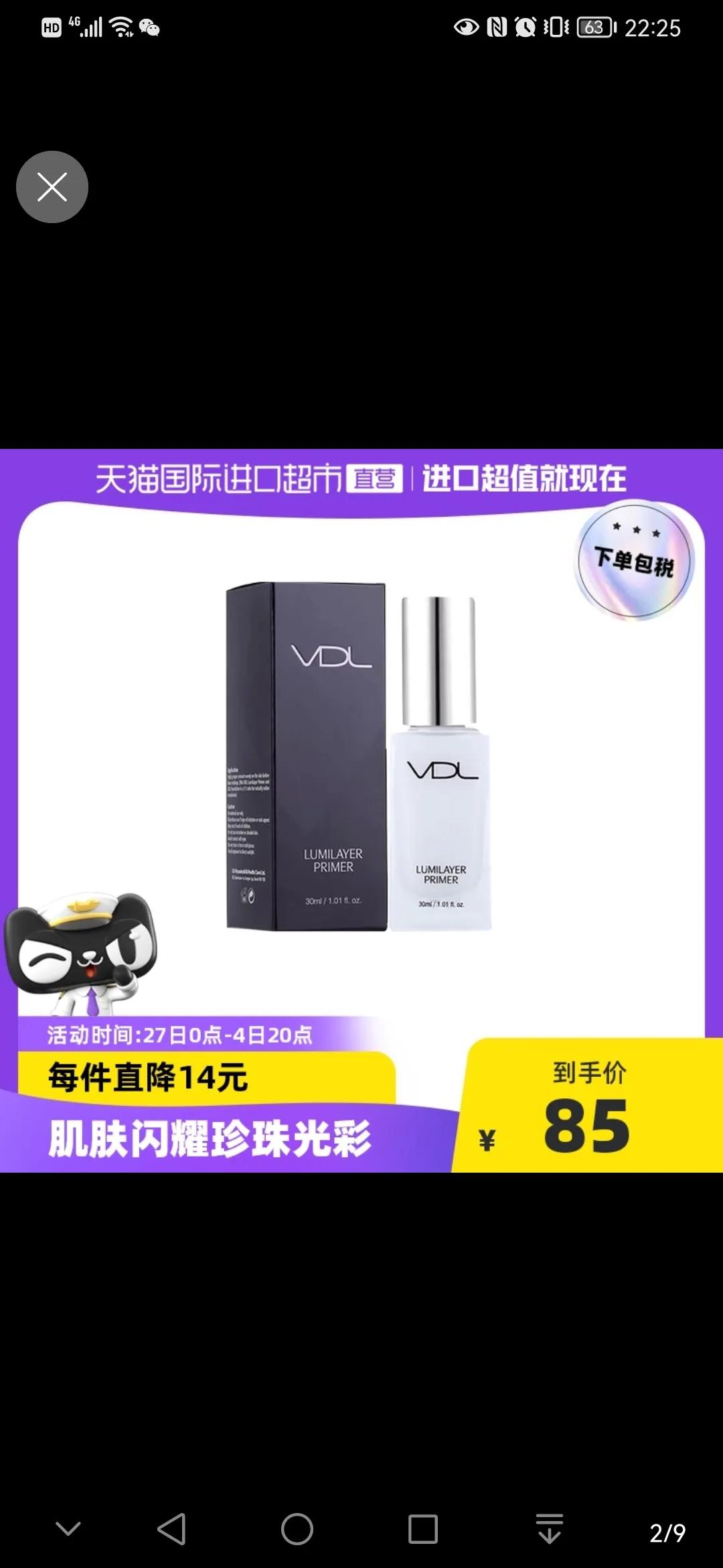 最难用的韩妆排行榜,那些年我们用过的套餐