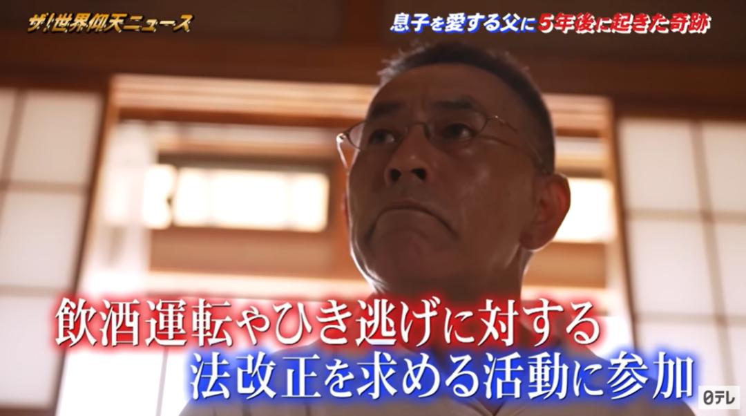 日本年轻男子不幸早逝，十几年后，父亲收到这样一份惊喜…