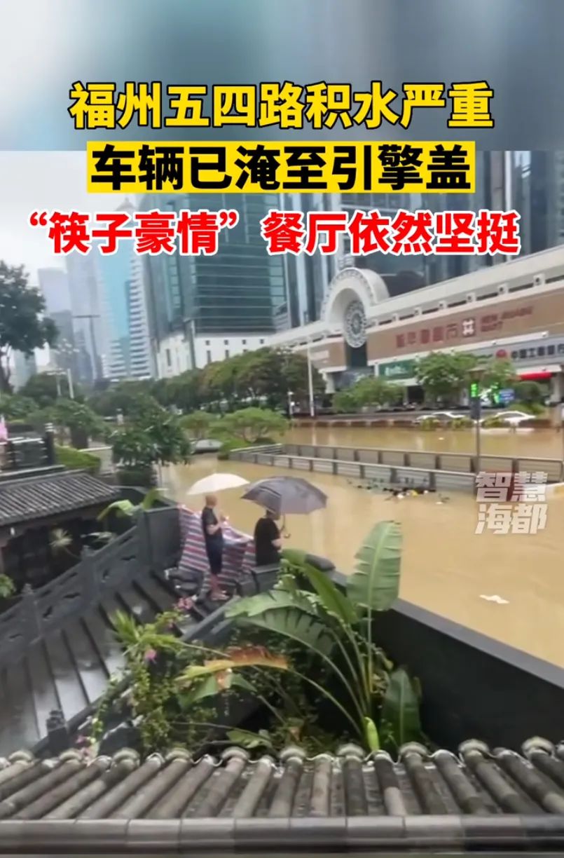 一家餐饮店,竟成了防洪抗台风先进单位