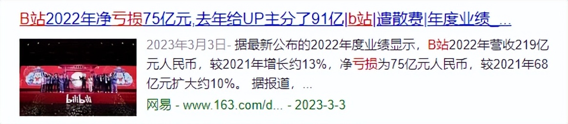 b站up主发起停更潮对b站的影响,b站被曝up主发起停更潮