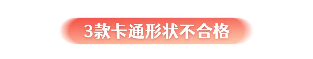 这种暖手宝千万别买,暖手宝什么样的不要买