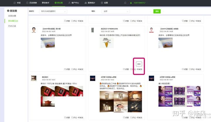 银行业如何做好微信营销,银行系统如何做好微信营销
