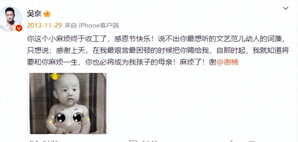 吴京的父亲是谁简介,吴京是哪里人他的父母是谁