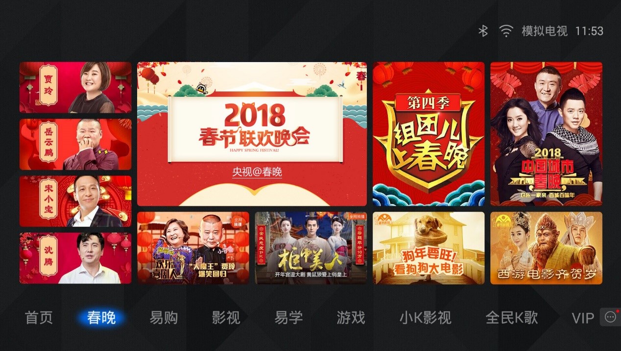 智能电视怎么选购有哪些要点,买智能电视机主要看哪些参数