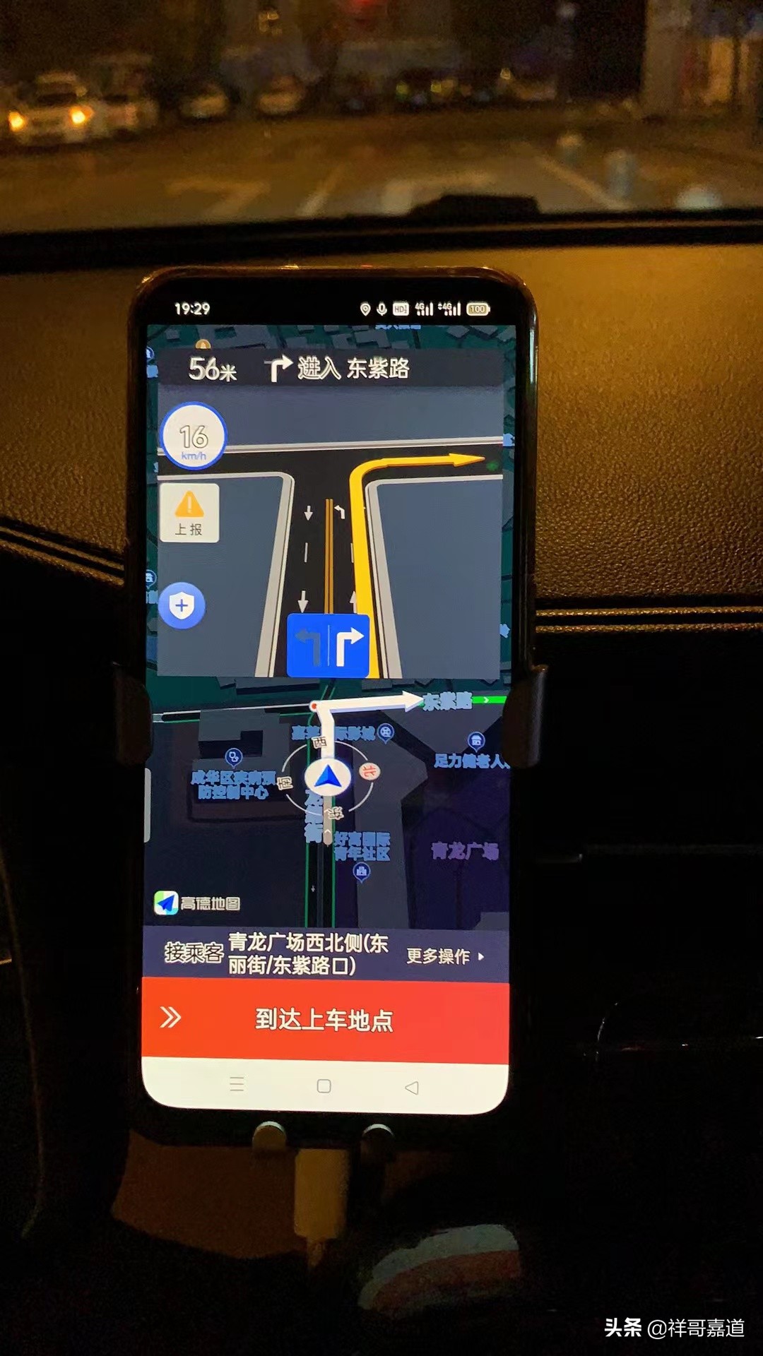 网约车路上遇到的那些事,一个又爱又恨的职业