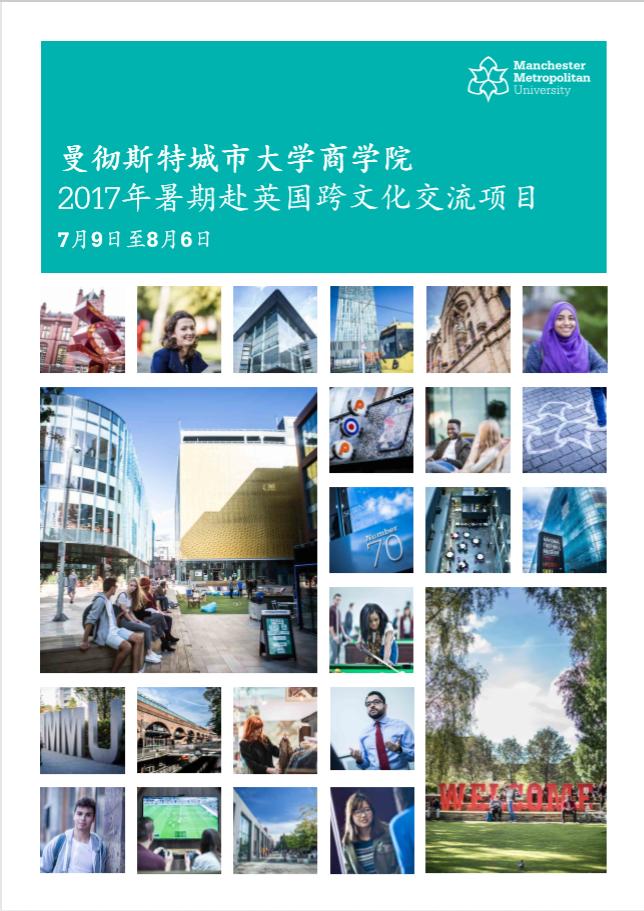 世界顶尖名校北京大学,世界顶级名校北京大学