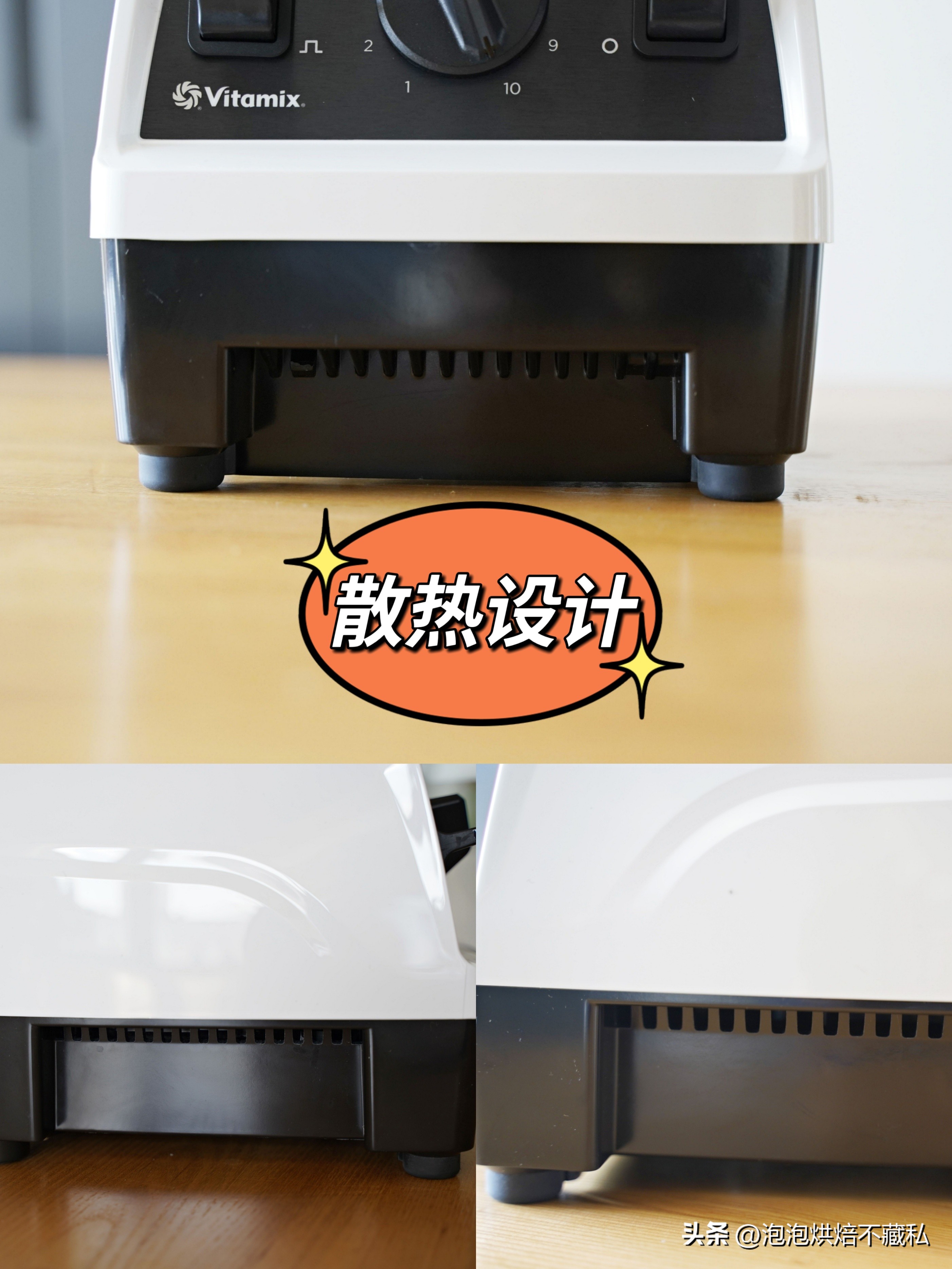 vitamixe320破壁机优缺点,维他密斯破壁机e320评测