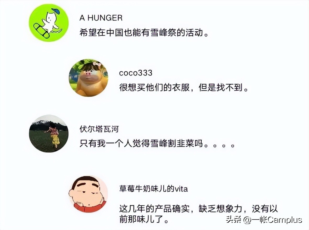 snowpeak进中国了吗,snowpeak上海