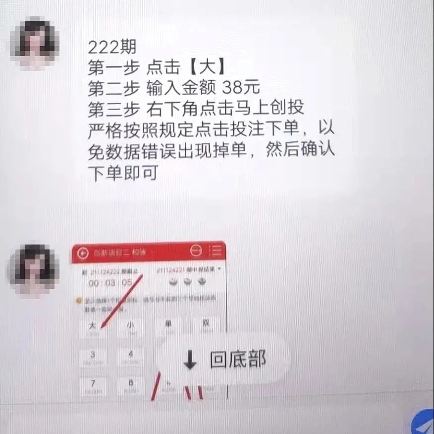 事发常州：刷个单即得永久“约炮”会员？真是刺激又危险