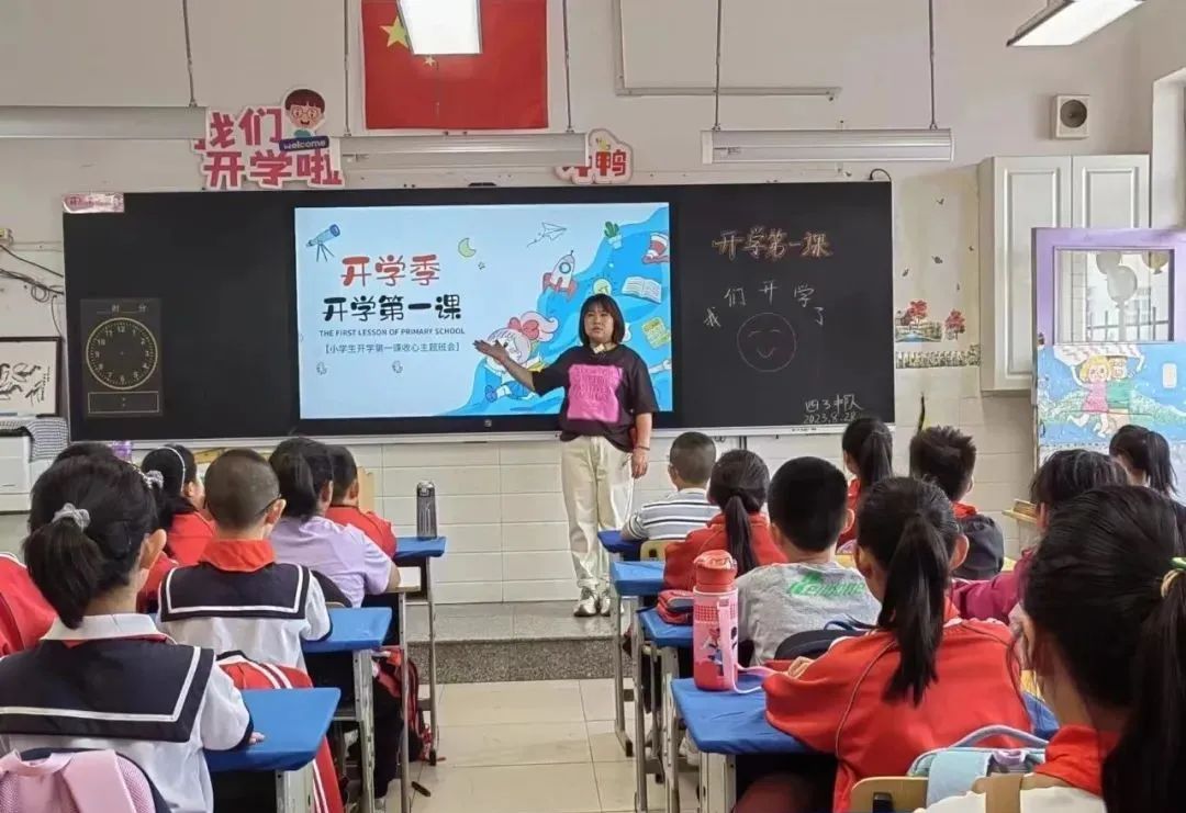 新学期我准备好了作文,新学期你准备好了么