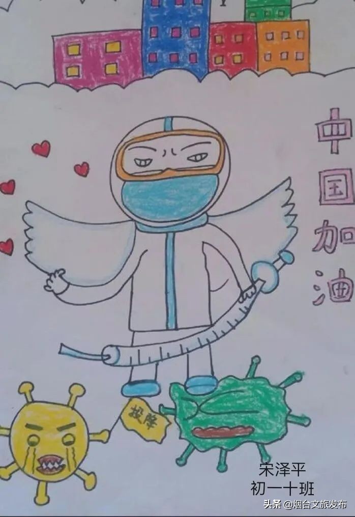 “艺”起抗疫丨用画笔传递抗疫力量——少儿绘画作品（七）