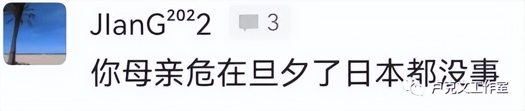 我们是从什么时候开始战胜日本的,我们是怎么战胜日本的