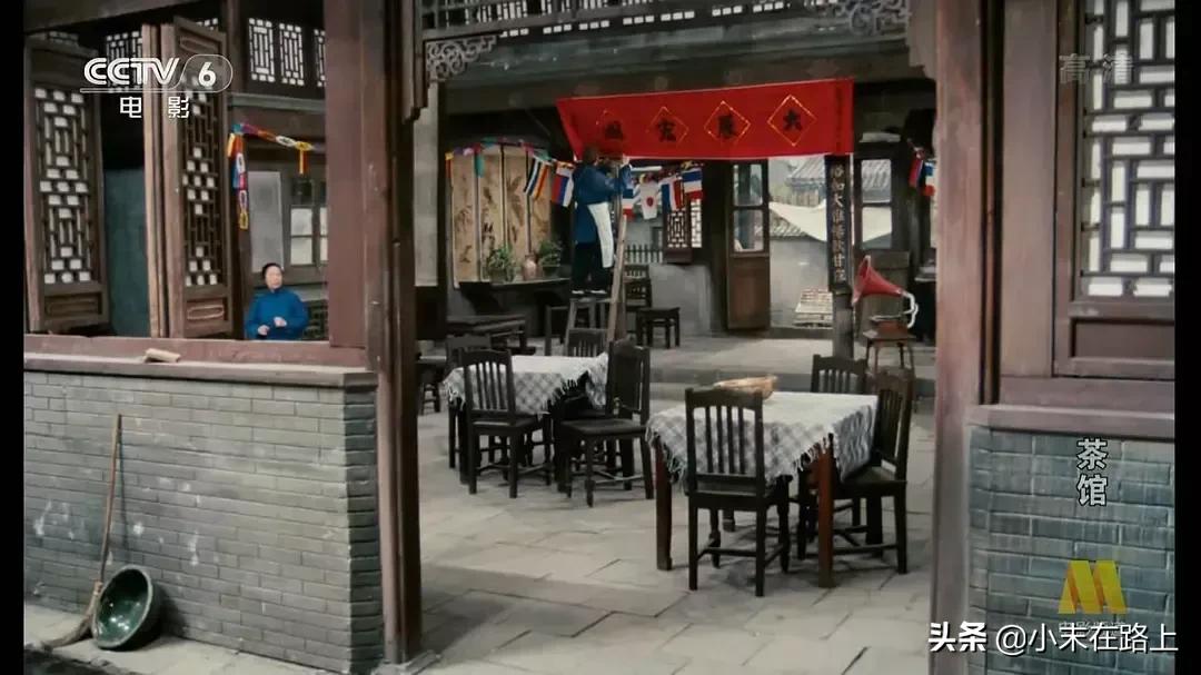 于是之茶馆演谁,于是之茶馆片段