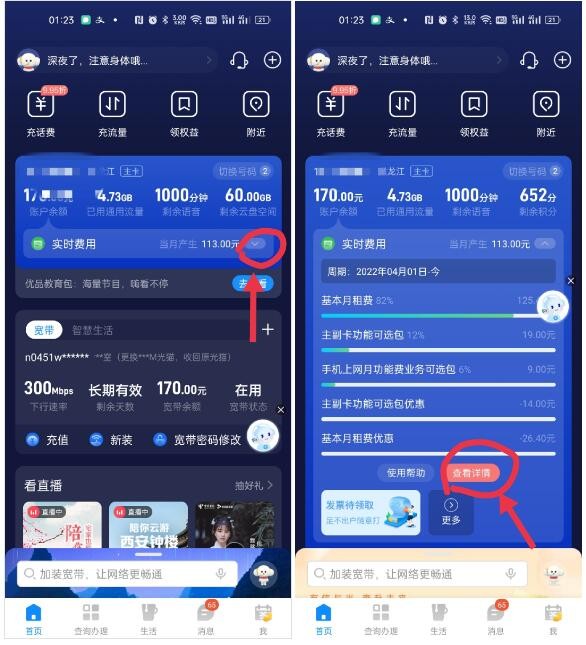 怎么才能关闭自动扣费功能,怎么一键关闭所有自动扣费