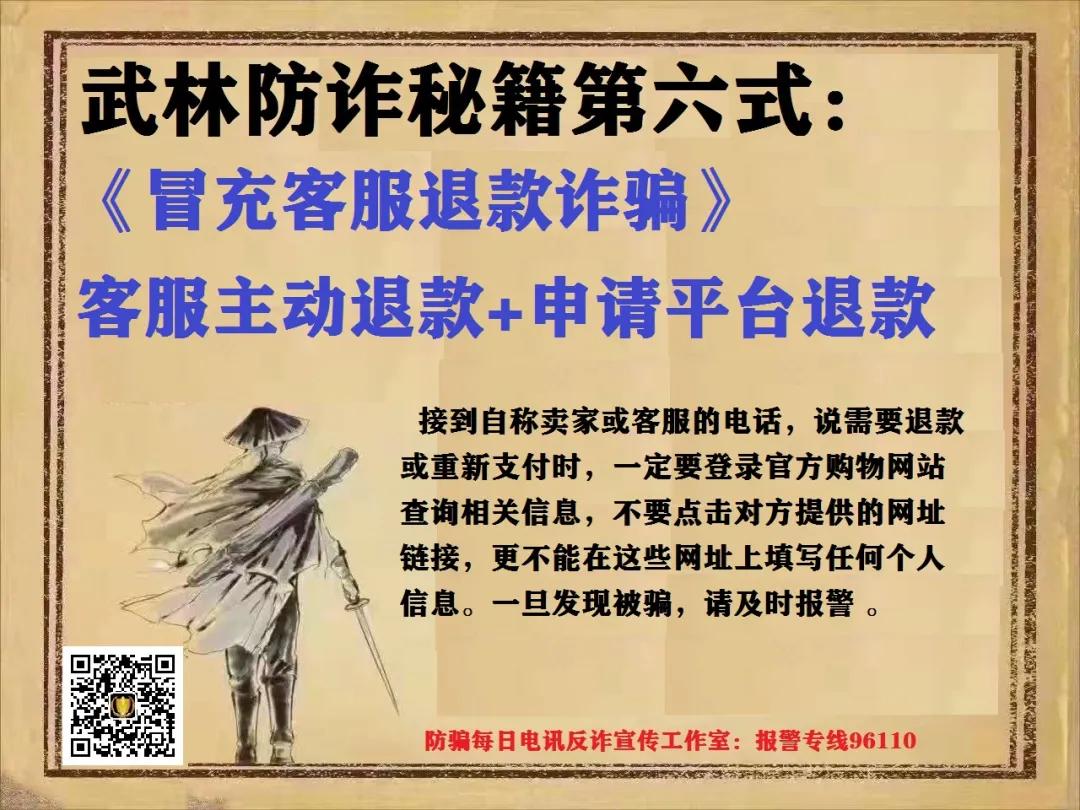 国家反诈中心怎么防骗,国家反诈中心如何防电信诈骗