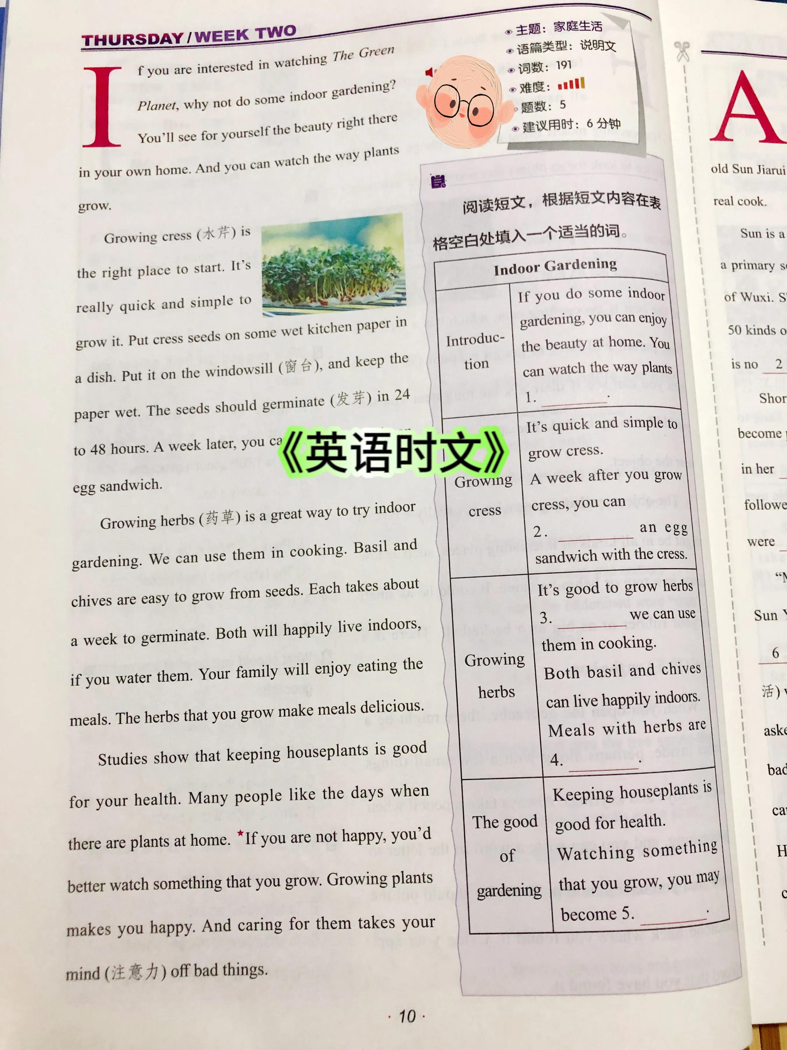 英语阅读理解差用哪种书好,英语阅读理解看谁的比较好