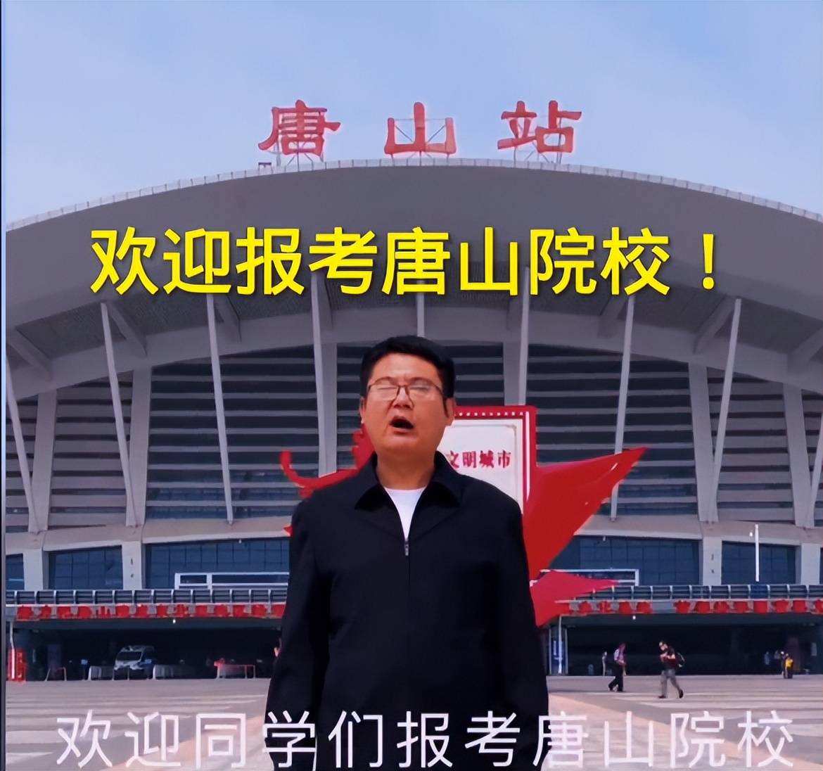 唐山华北理工大学多少分录取,华北理工在河北的录取位次