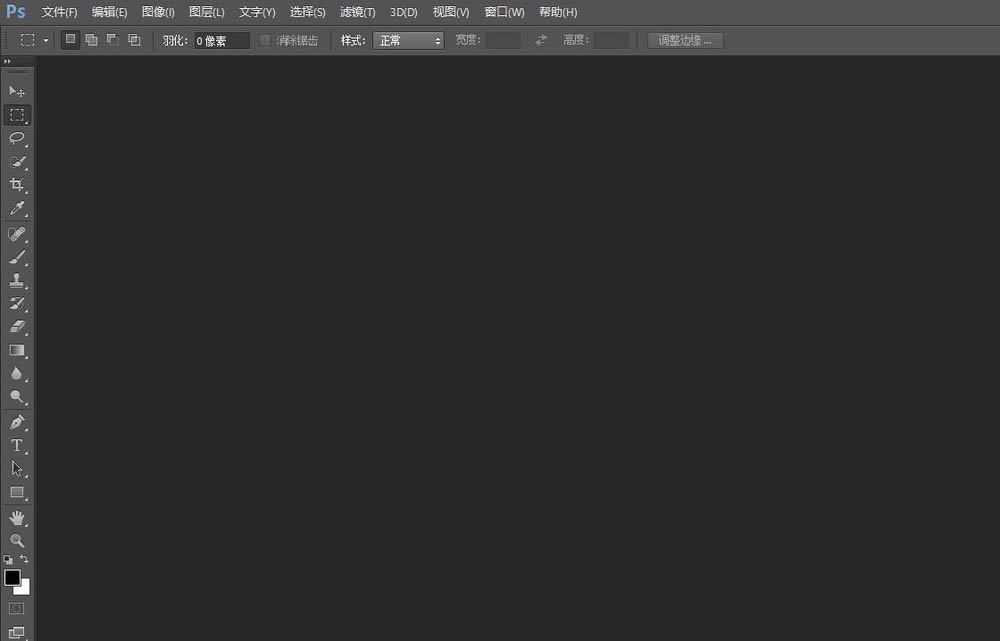ps屏幕太小菜单栏看不全怎么办,ps怎么调整菜单栏大小