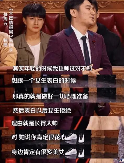 钱枫绯闻女友郭雪芙,火星情报局汪涵帮钱枫撮合郭雪芙